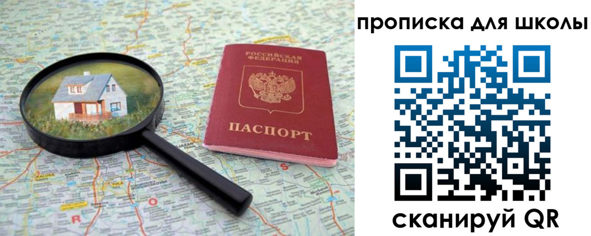 форма 3 в Златоусте