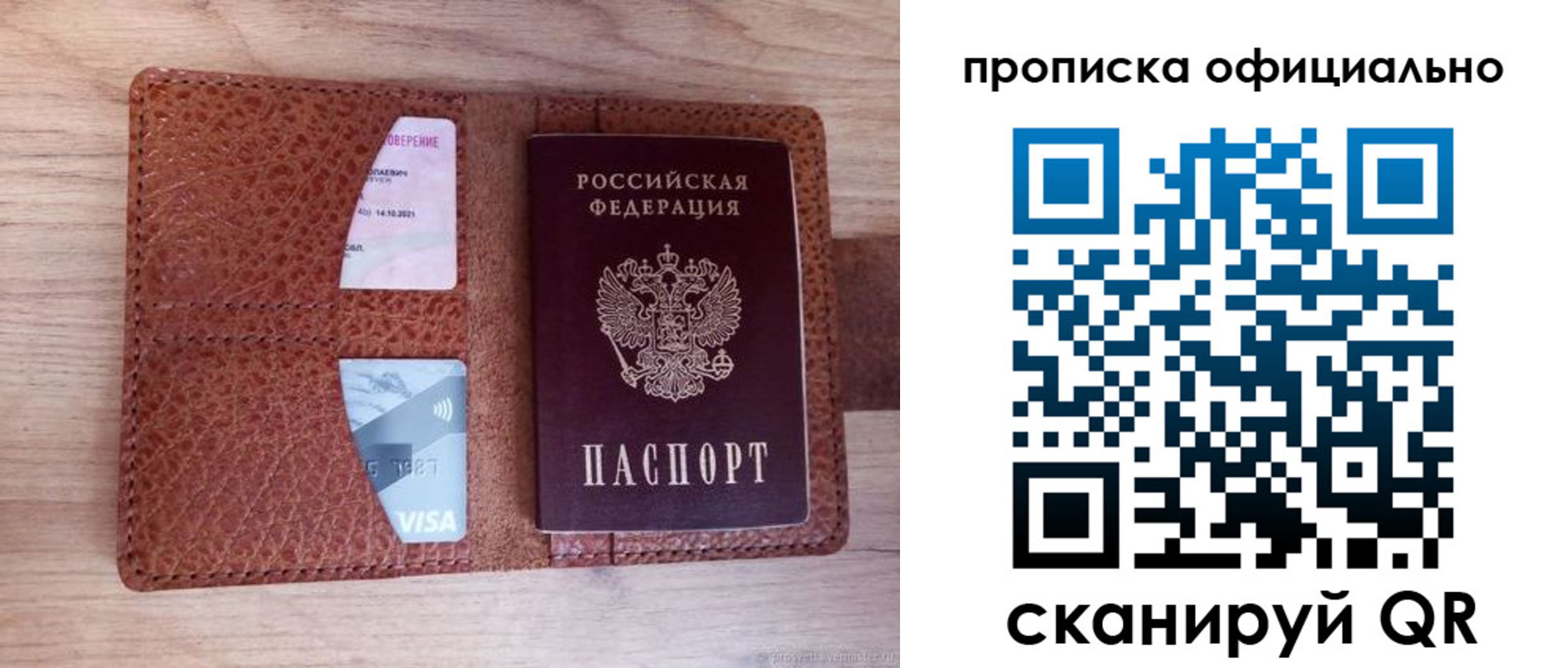 регистрация для школы в Златоусте