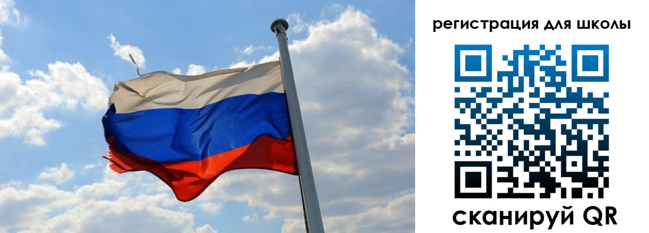 временная регистрация 2025 в Златоусте